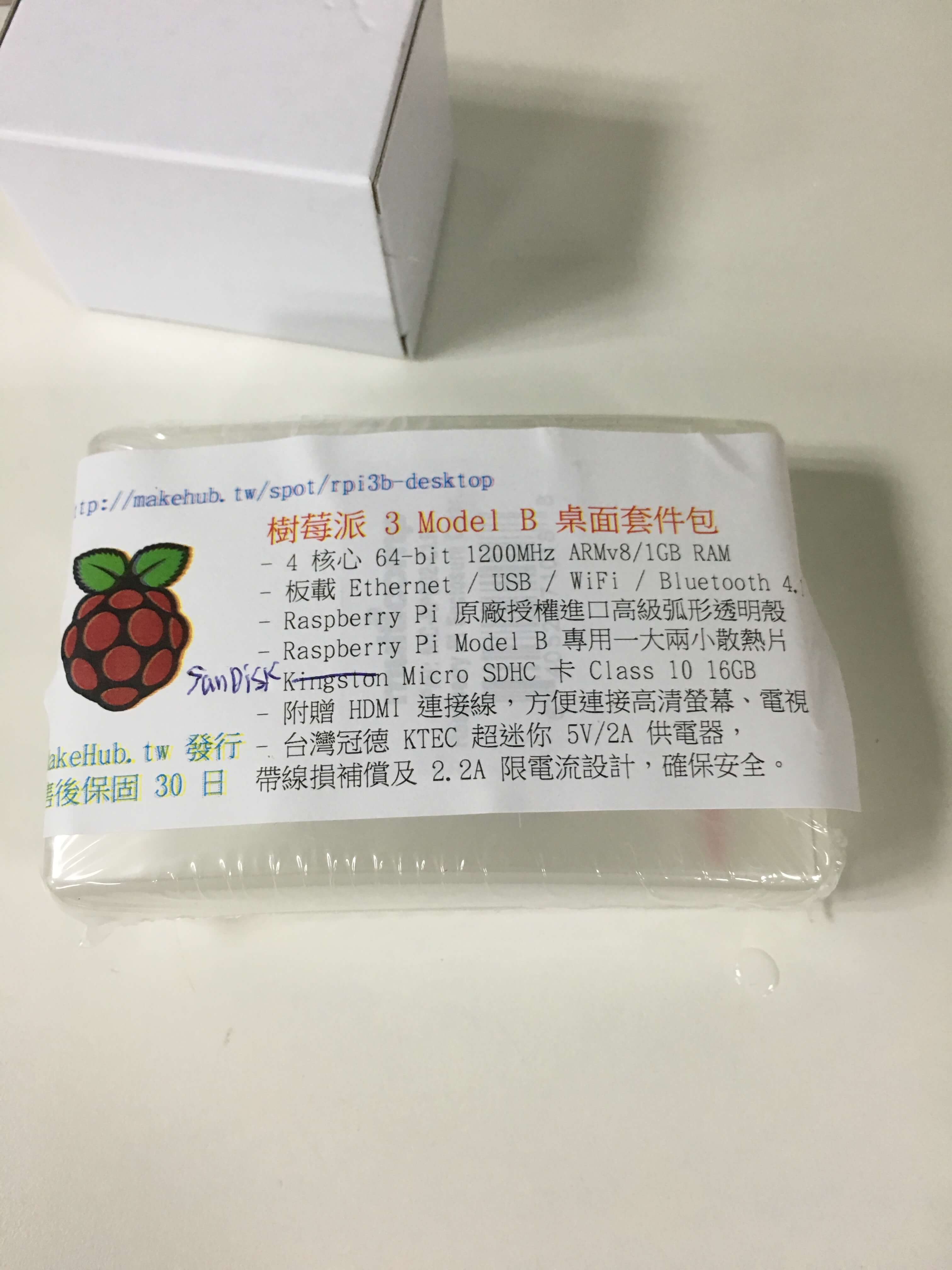 树莓派硬体Raspberry PI Suite